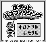 Pocket Bass Fishing title screen for GameBoy